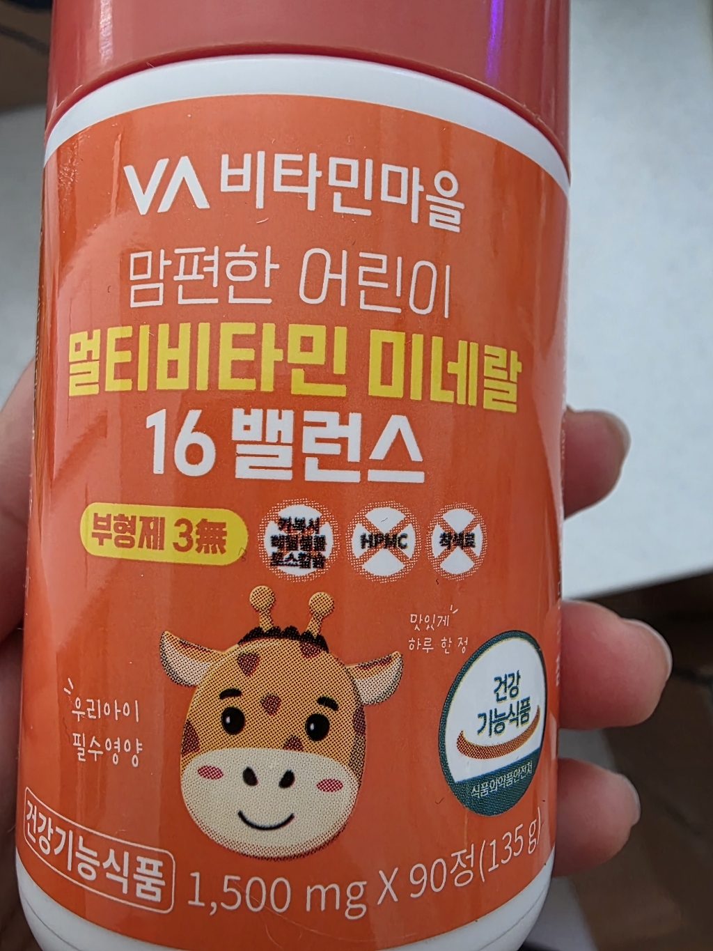 비타민마을 맘편한 어린이 멀티비타민 미네랄 16밸런스 135g 90정, ... 솔직 후기 | 실사용자 리뷰 분석 - 상품 이미지 2