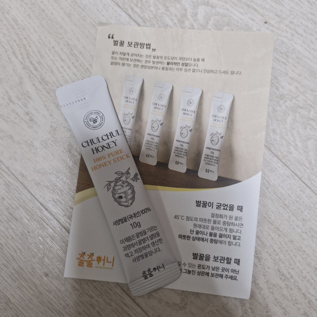 출출허니 사양벌꿀 국내산 꿀스틱 100g, 2개 이미지 3