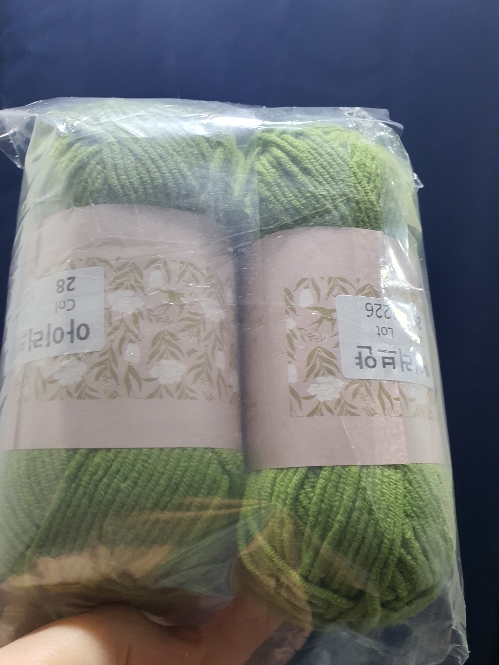 청송뜨개실 아이러브얀 뜨개실 솔직 후기 | 취미생활 필수템 - 상품 이미지 3