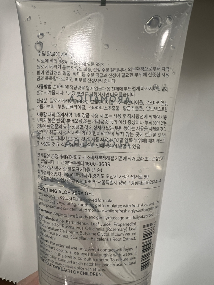 리뷰 이미지