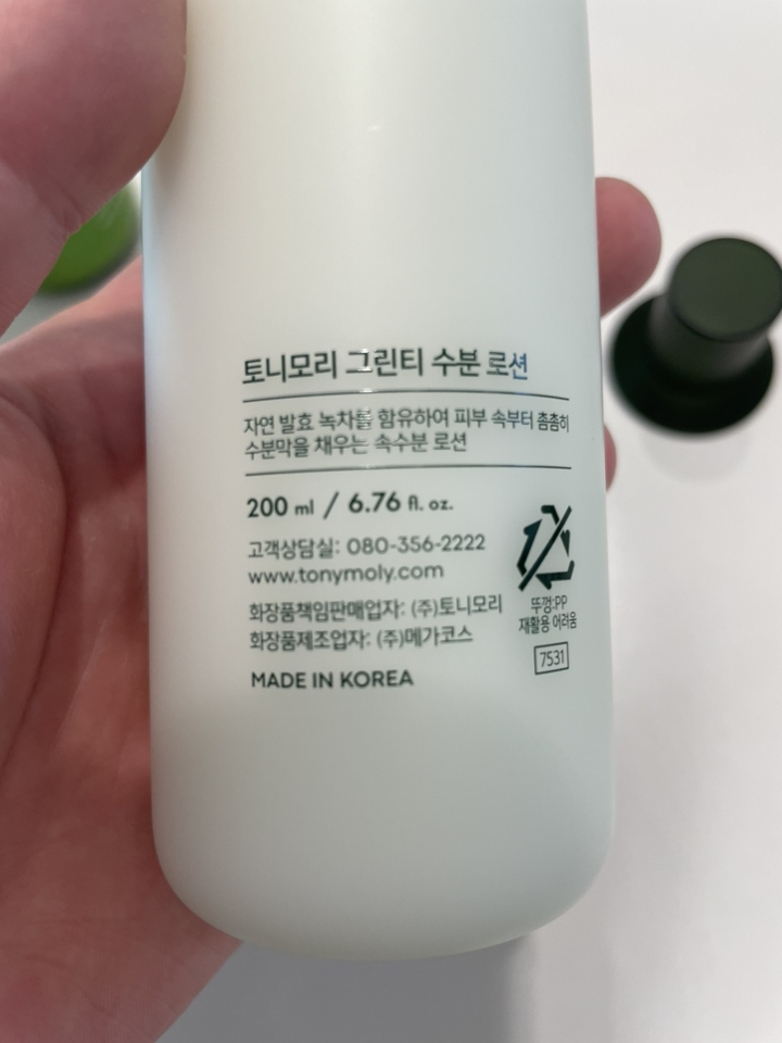 토니모리 그린티 수분 로션 솔직 후기 | 실사용자 리뷰 분석 - 상품 이미지 3