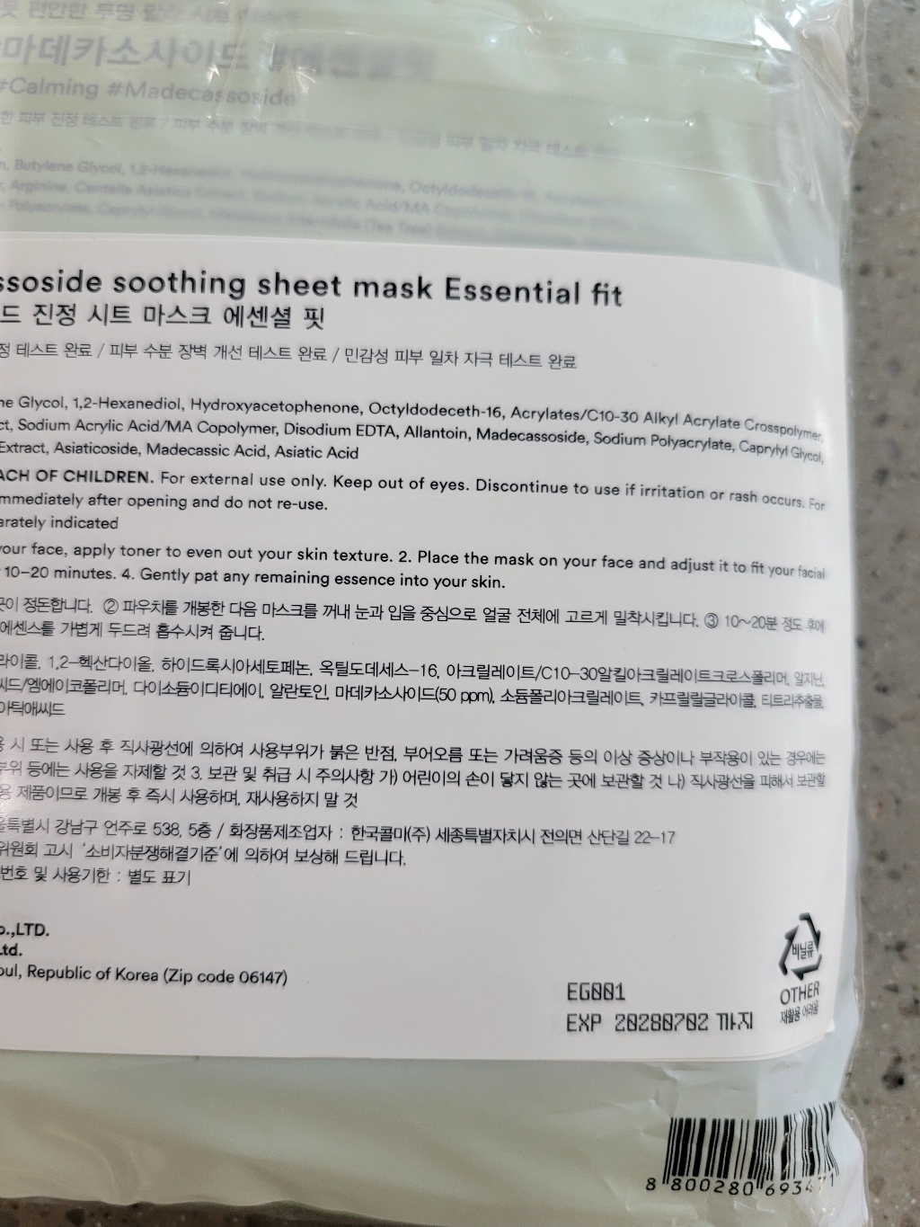 리뷰 이미지