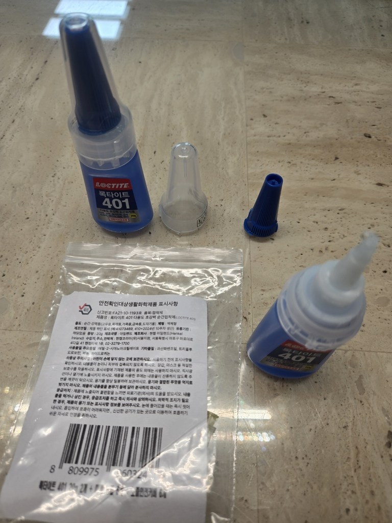 비즈공예 필수 아이템 록타이트 401 20g 2개 + 미세 노즐 6개 + 노즐안전커버 6개 이미지 2