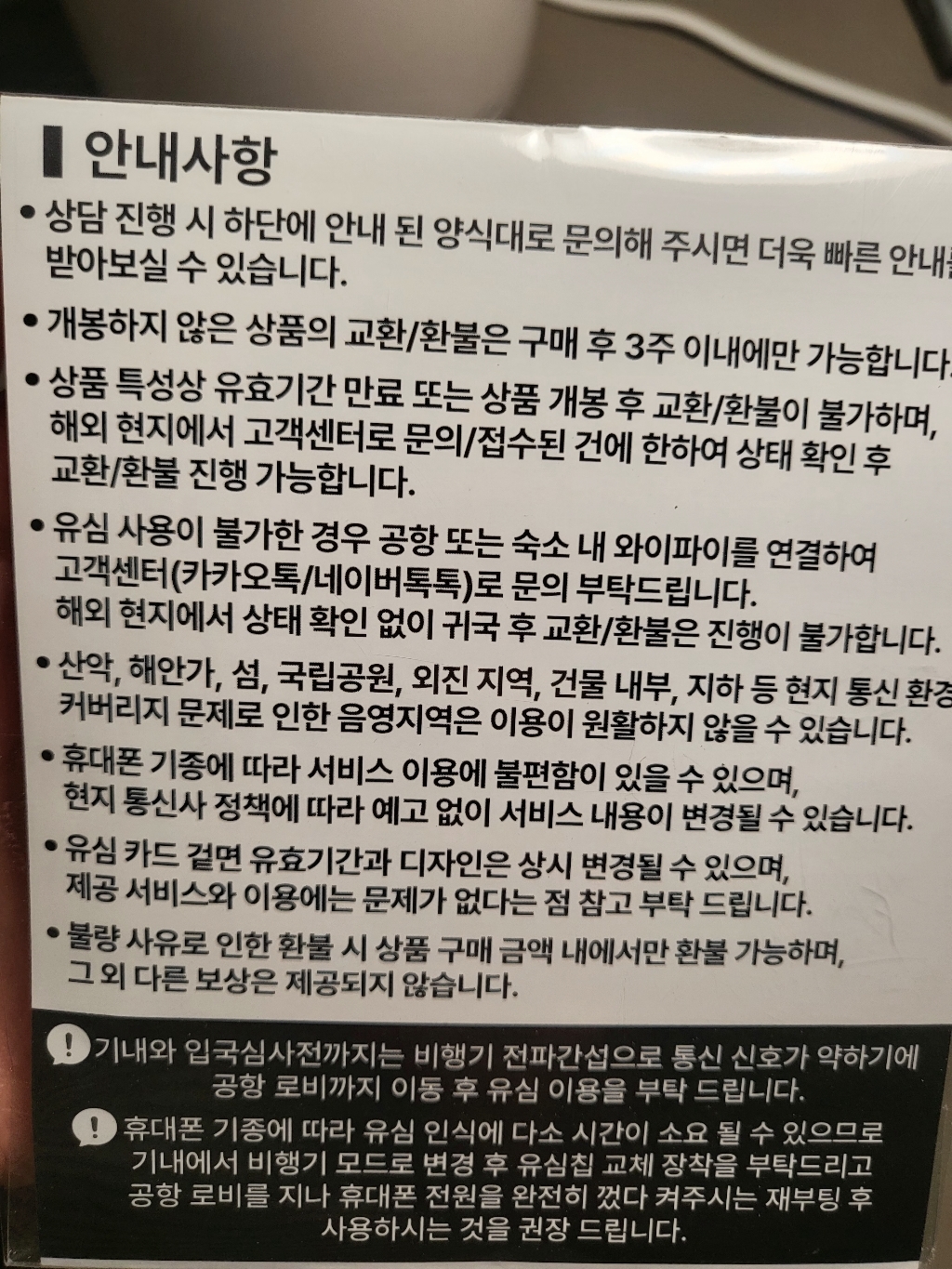 리뷰 이미지