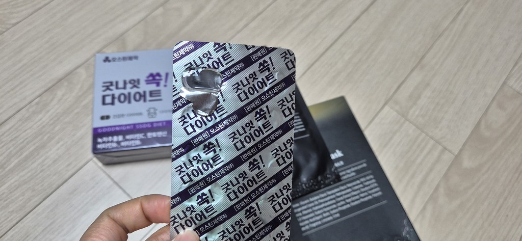 [약 국 전 용] 복부지방 체중 감소 뱃살 빼는 다이어트 보조제 브라이트... 실사용 후기 | 효과 있을까? - 상품 이미지 3