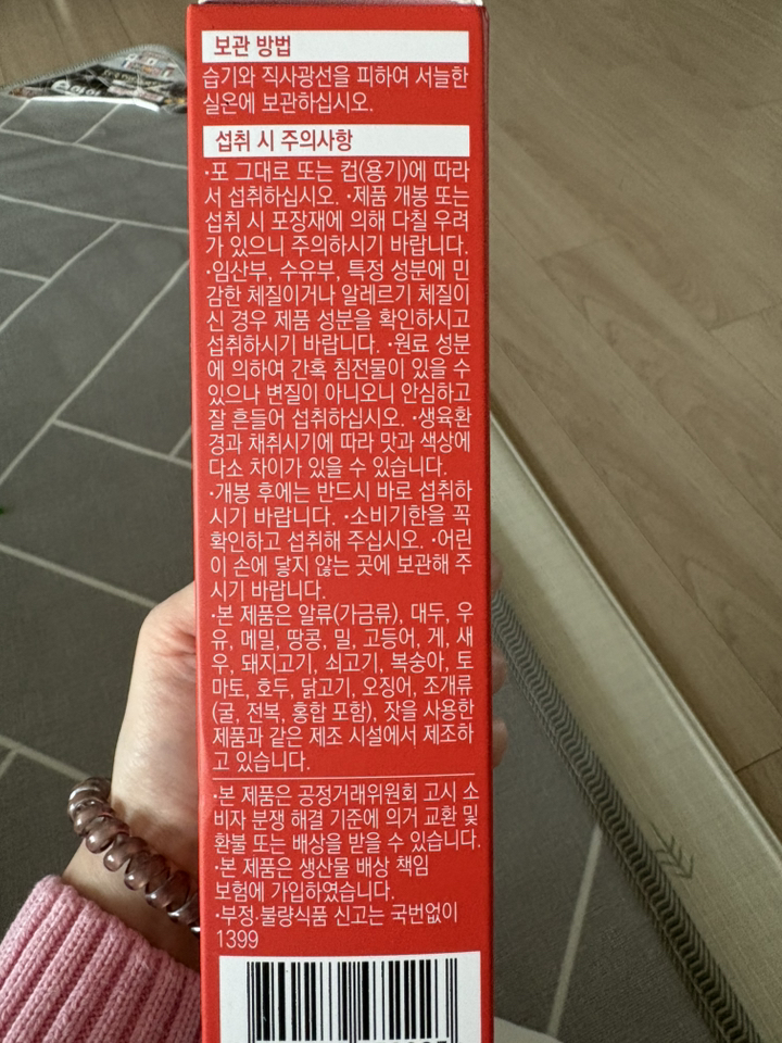 리뷰 이미지