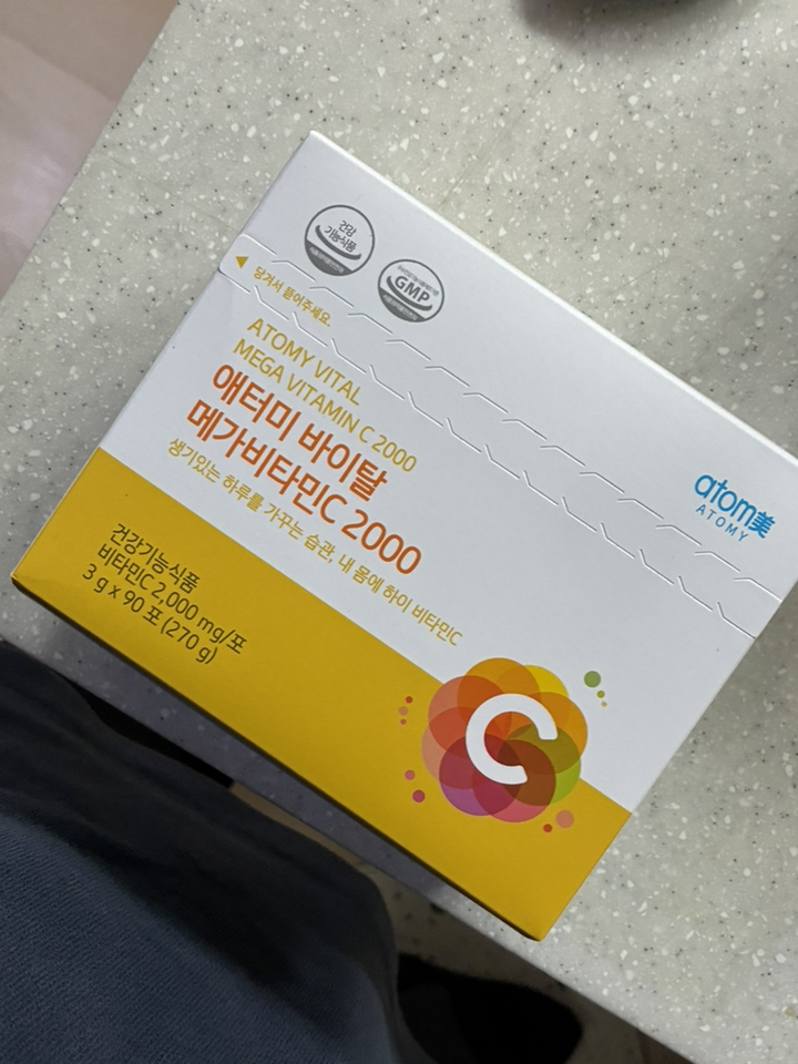 애터미 바이탈 메가비타민C 2000 3gx90포 DK 270g, 1개 맛있게 먹은 솔직 후기 - 상품 이미지 3