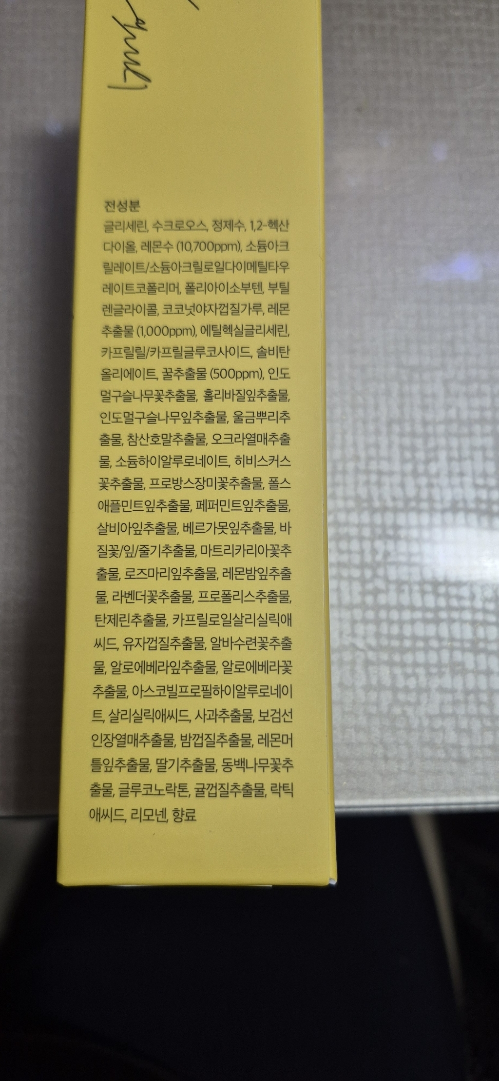 리뷰 이미지