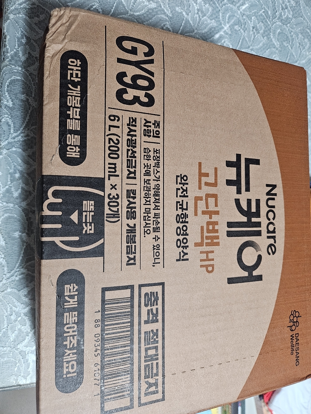뉴케어 고단백 HP 균형영양식 200ml, 30개 실사용 후기 | 효과 있을까? - 상품 이미지 3