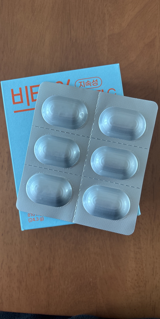 비타잉 지속성 비타민C 10시간 지속 메가도스 천연비타민 수험생 직장인 ... 맛있게 먹은 솔직 후기 - 상품 이미지 2