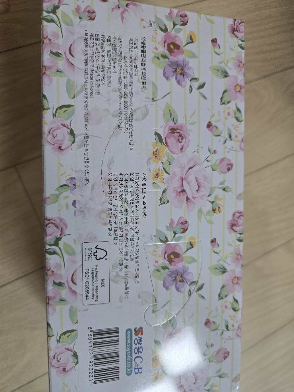 리뷰 이미지
