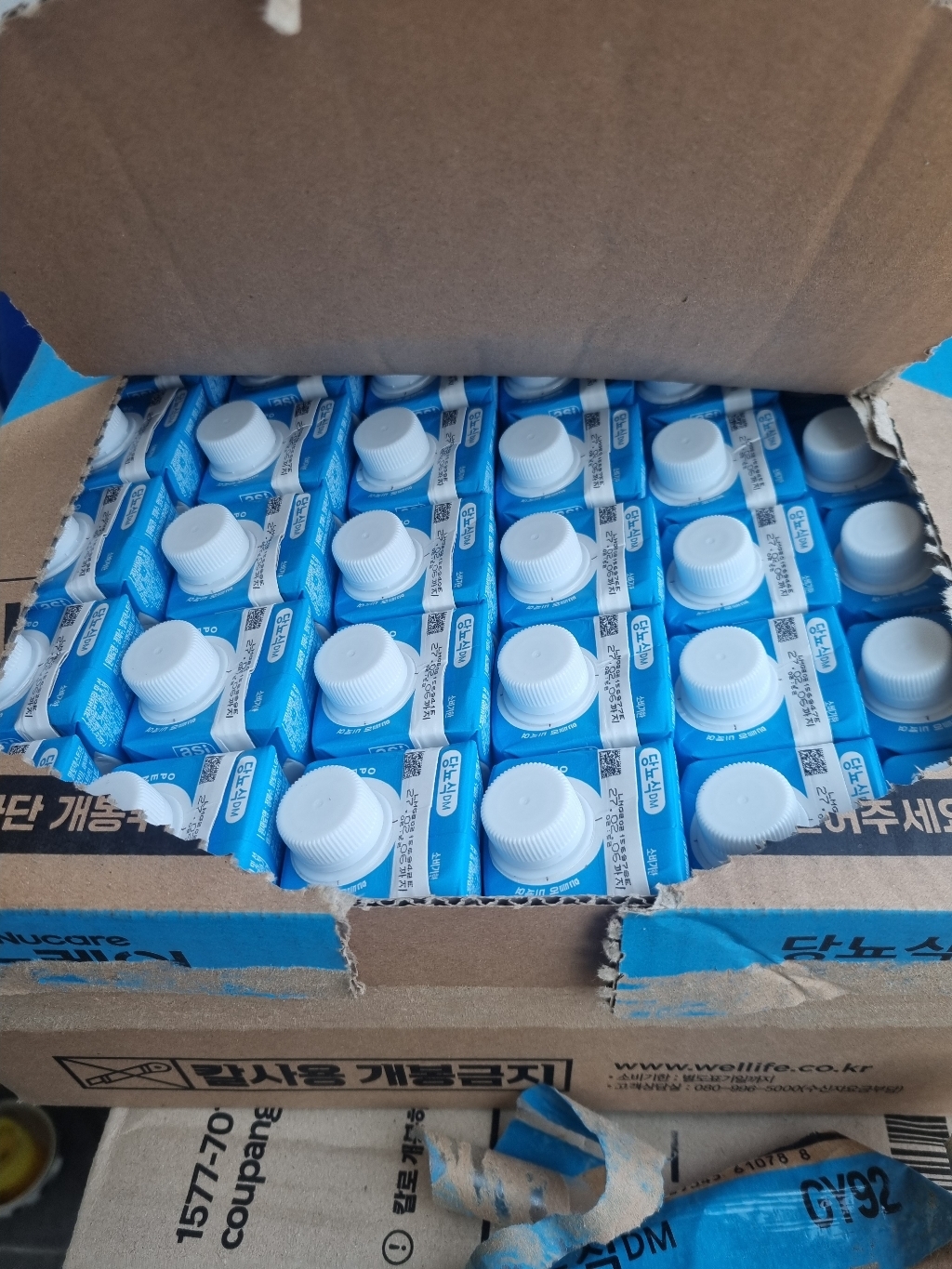 뉴케어 당뇨식 DM 200ml, 30개 솔직 후기 | 실사용자 리뷰 분석 - 상품 이미지 3