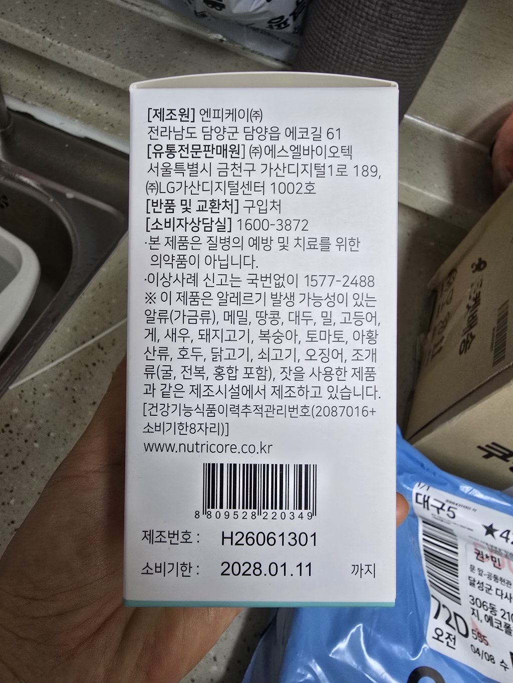 리뷰 이미지