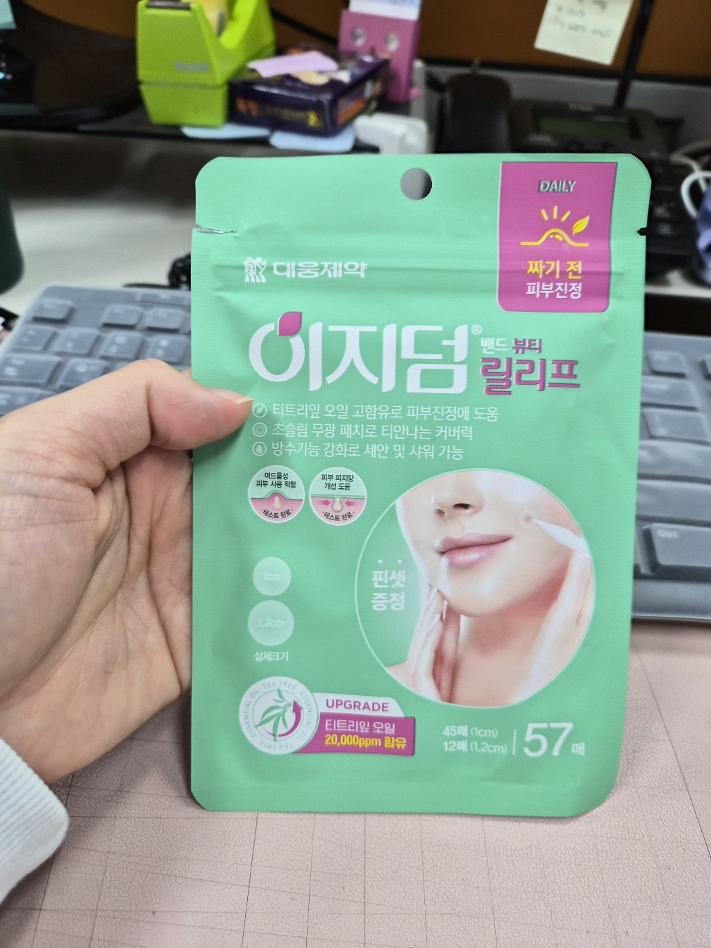 리뷰 이미지