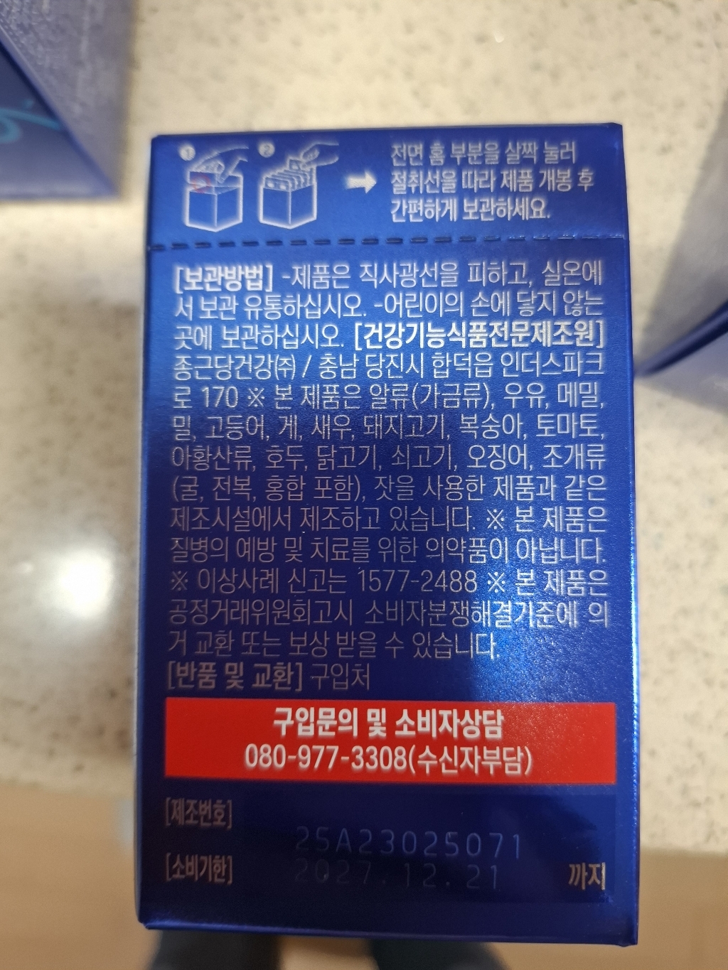 리뷰 이미지