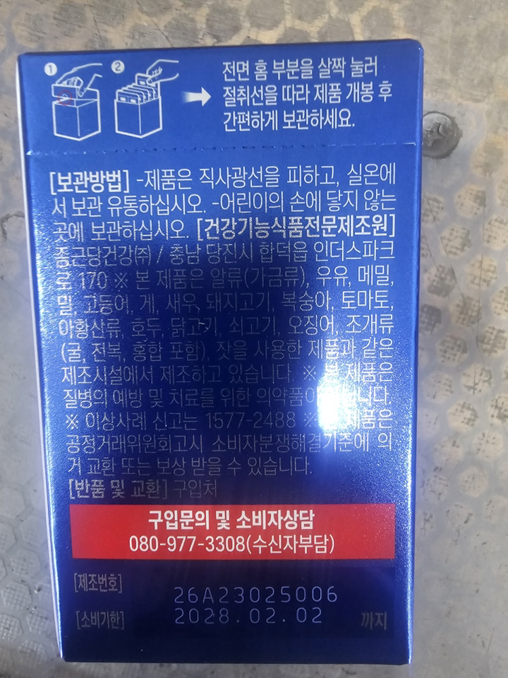 리뷰 이미지