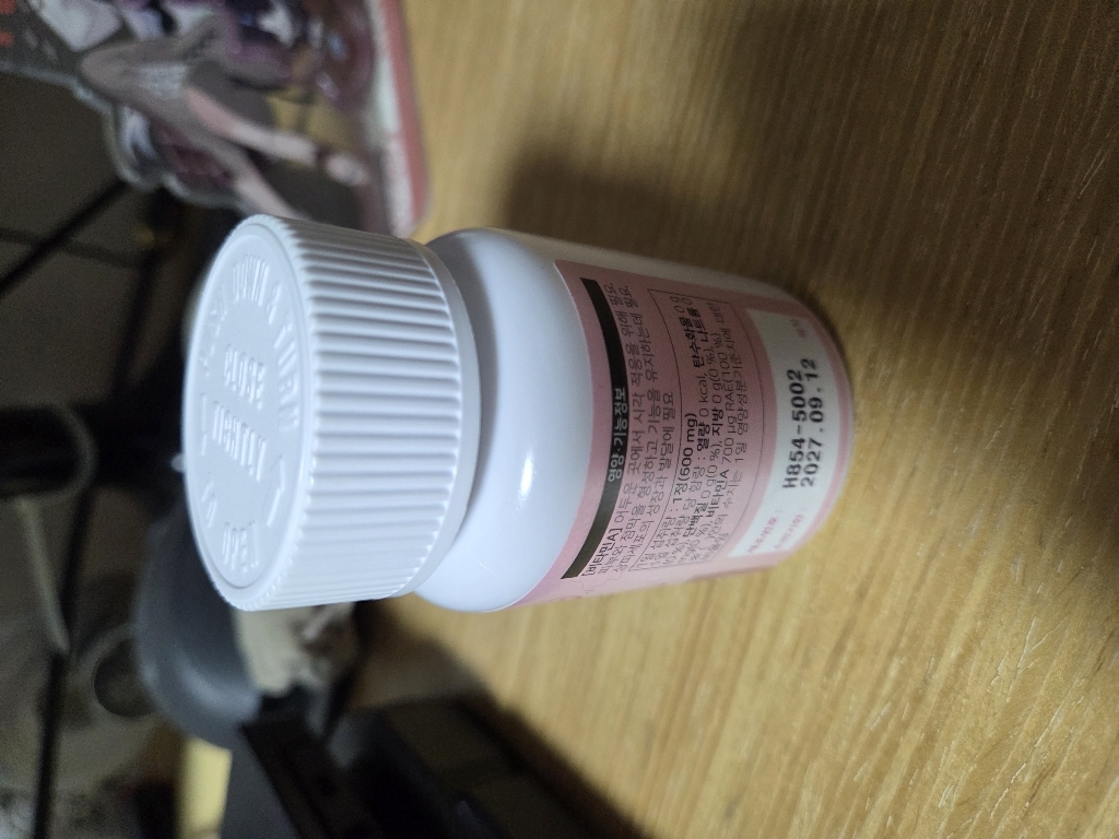 데이랩 피부 건강 먹는 레티놀 비타민A 36g 60정, 1개 이미지 4