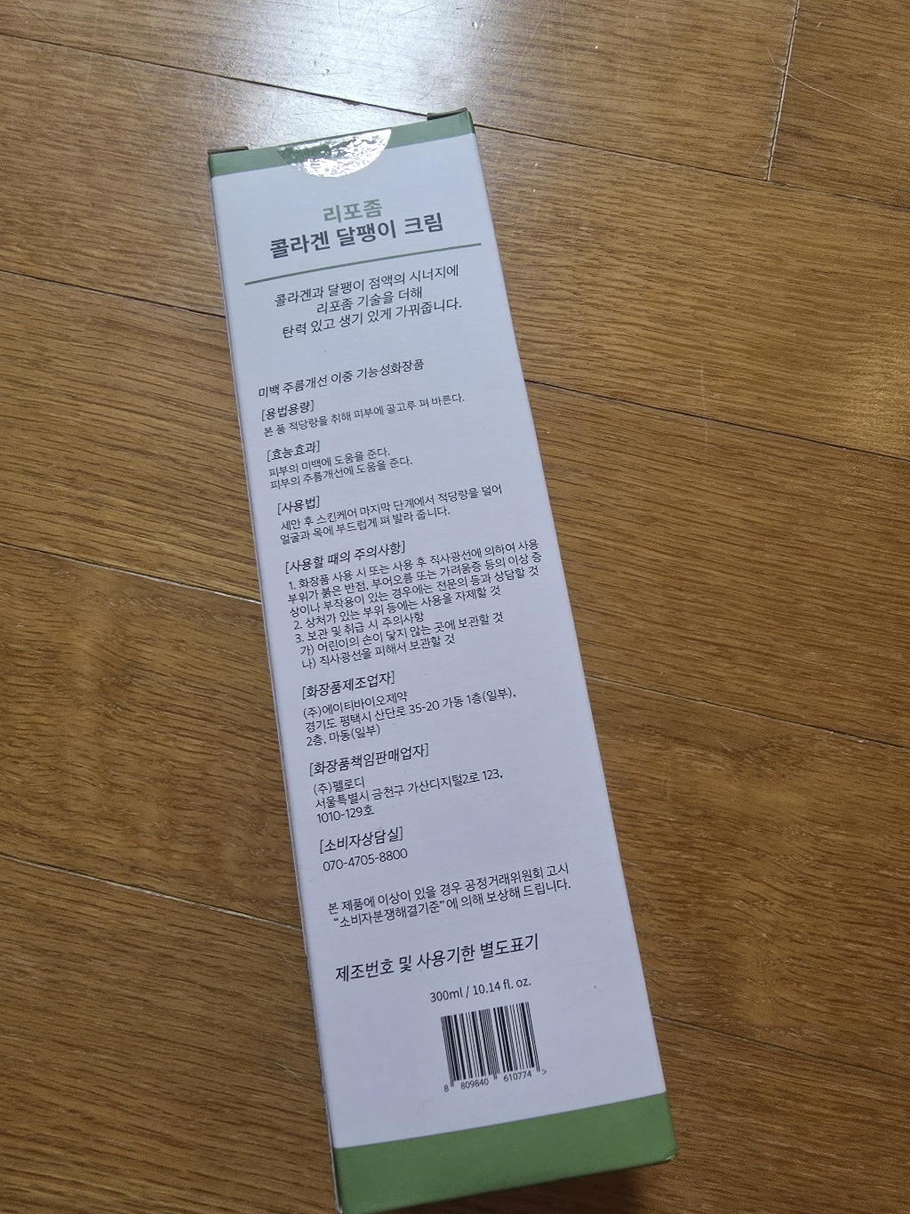 리뷰 이미지