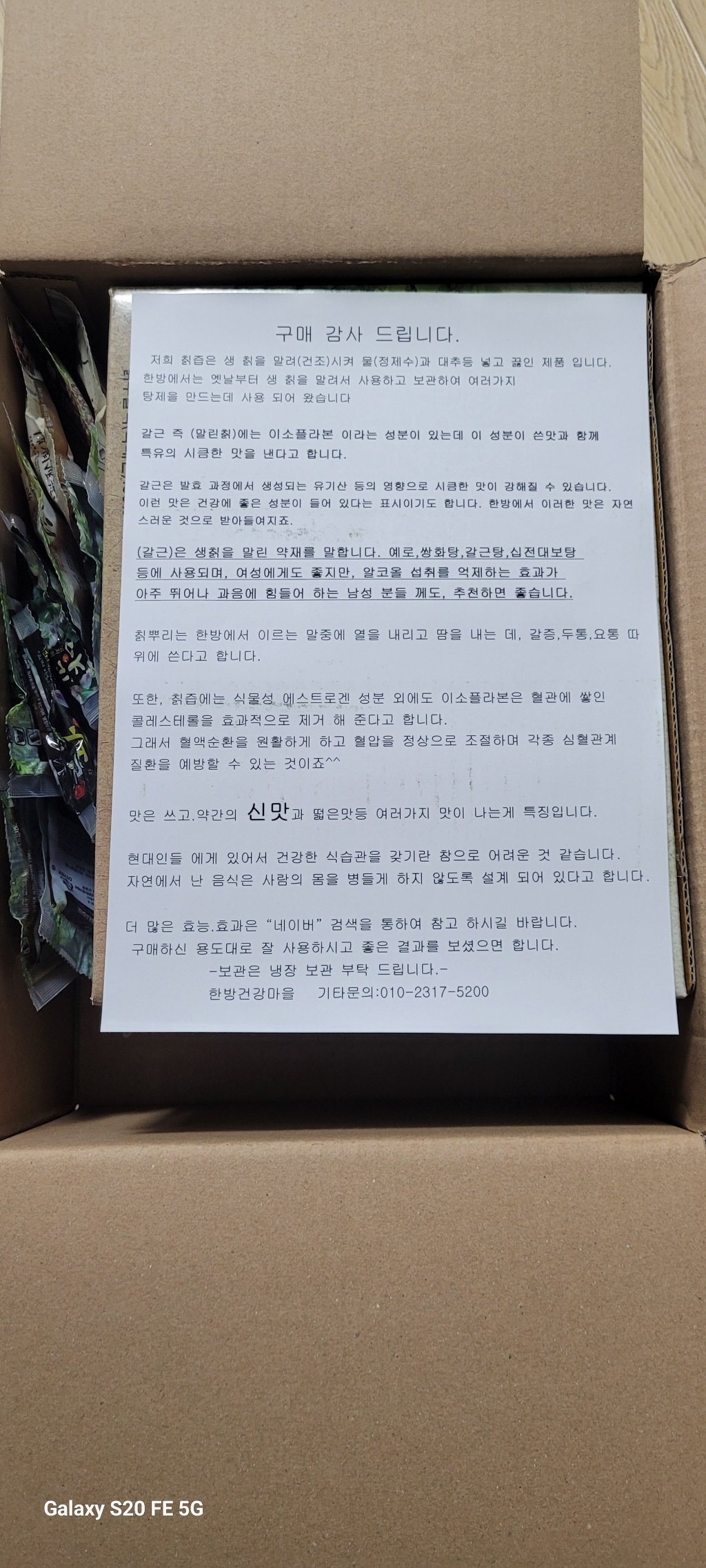 리뷰 이미지