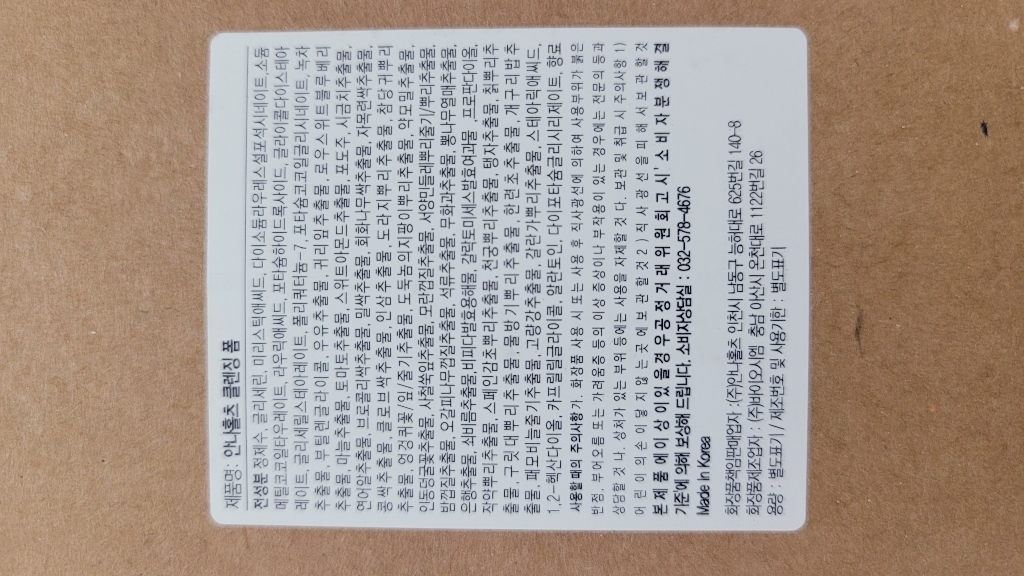 리뷰 이미지