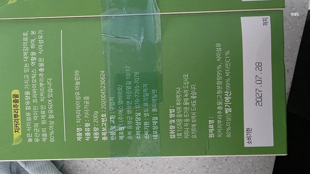 리뷰 이미지
