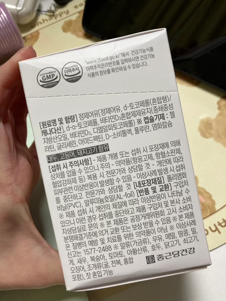 리뷰 이미지