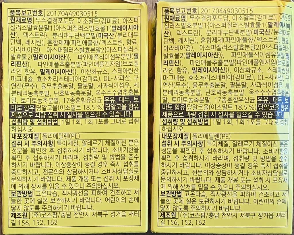 리뷰 이미지