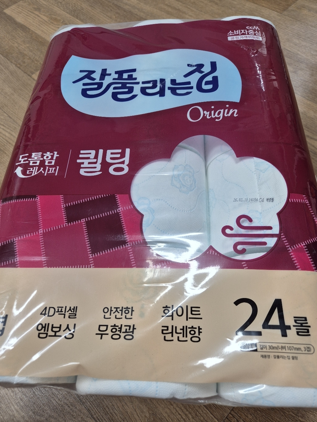 리뷰 이미지