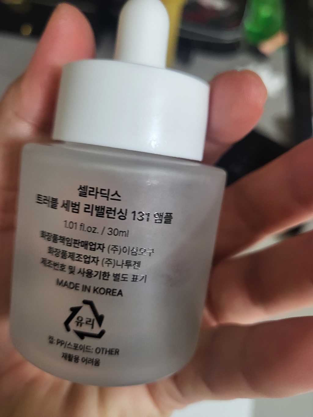 셀라딕스 트러블 세범 리밸런싱 피지 모공 관리 131 앰플 + 샘플 세트 이미지 2