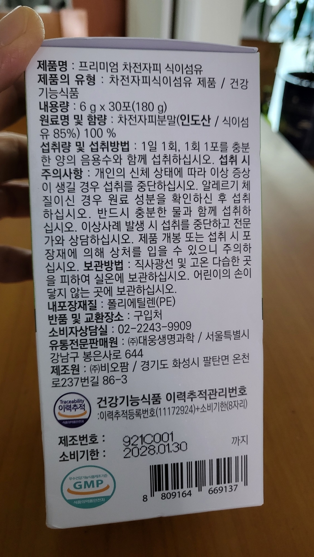 리뷰 이미지