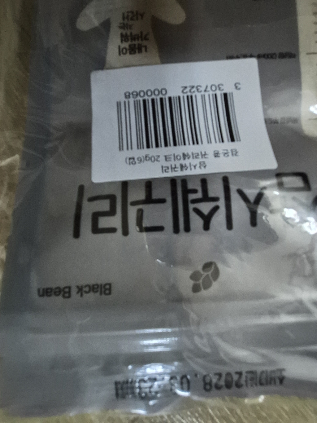 논앤밭위드 간편 휴대 삼시쉐귀리 검은콩 귀리 쉐이크 이미지 4