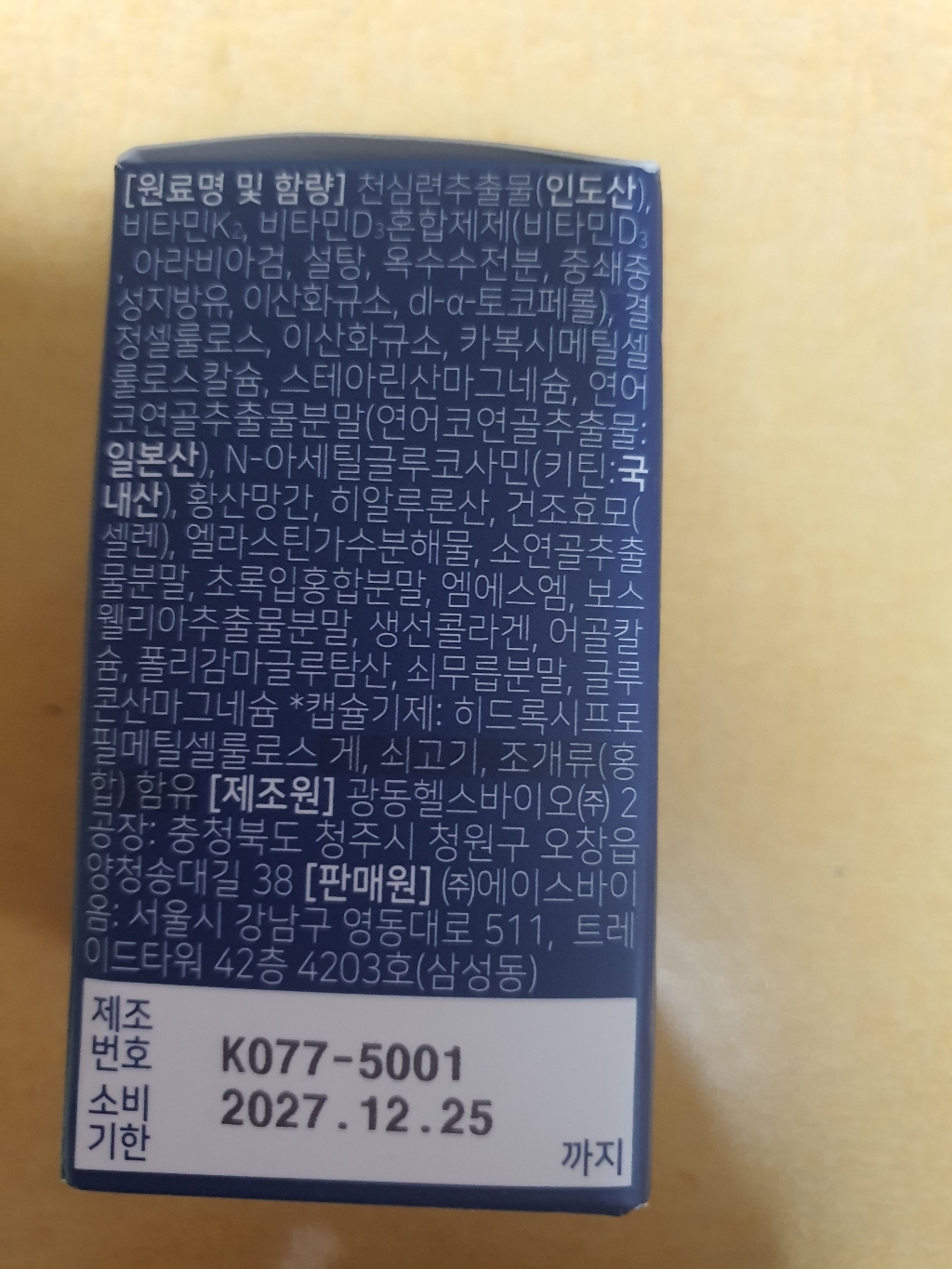 리뷰 이미지