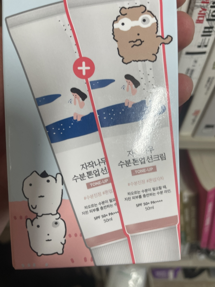 라운드랩 자작나무 수분 톤업 선크림 기획 이미지 4