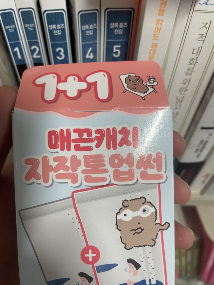 라운드랩 자작나무 수분 톤업 선크림 기획 솔직 후기 | 피부 타입별 분석 - 상품 이미지 2