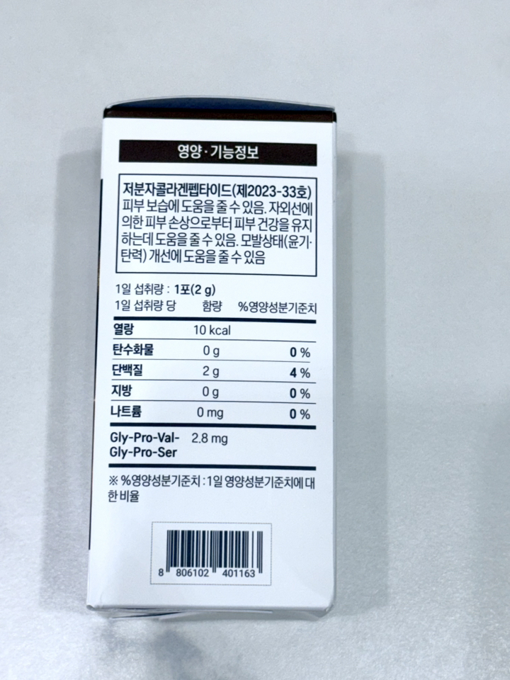 에이치엘비 저분자 모발 콜라겐 100 14p 28g, 1개 이미지 3