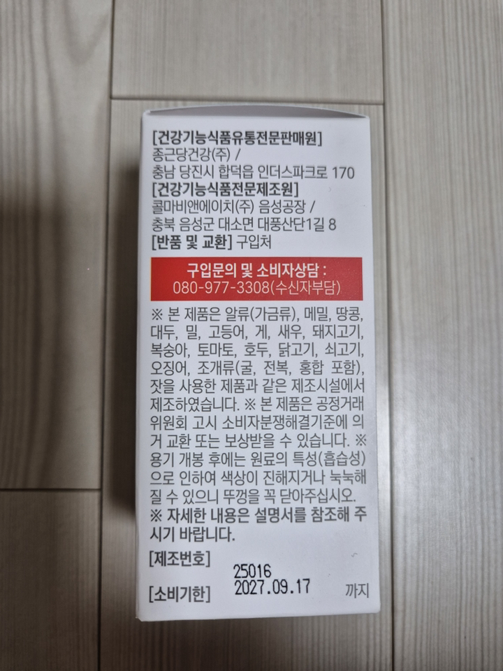 리뷰 이미지