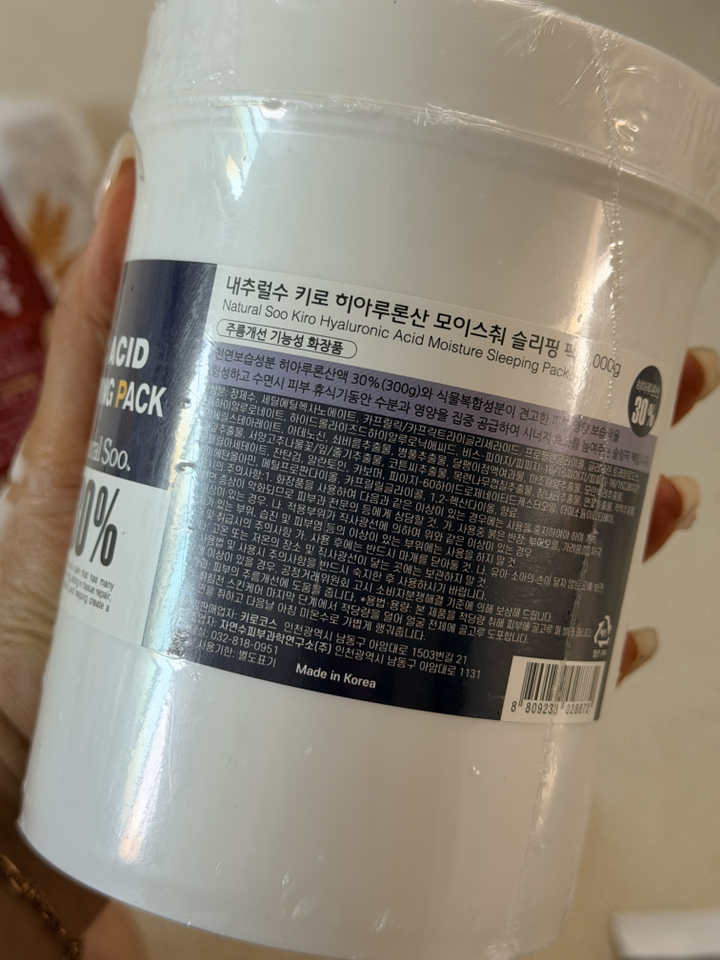 리뷰 이미지