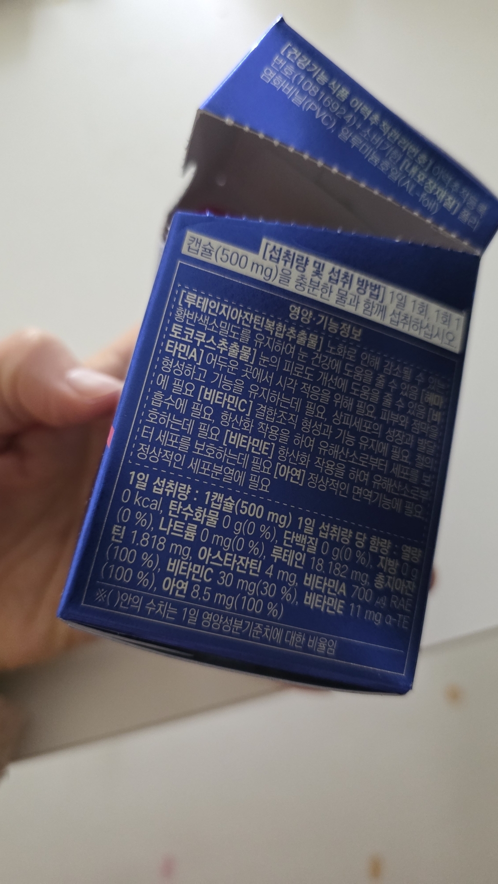리뷰 이미지