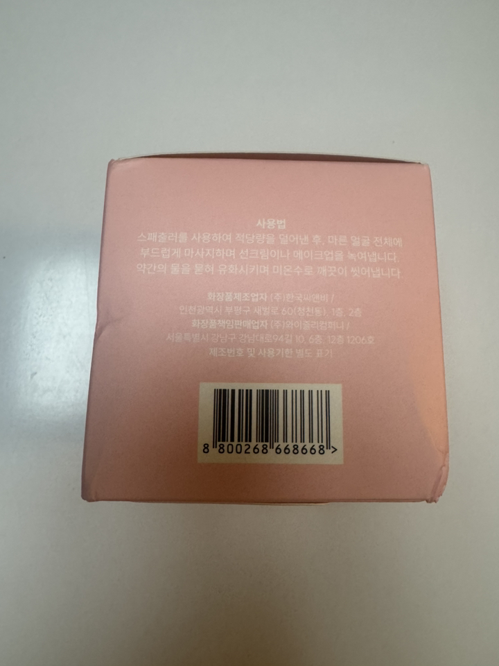 리뷰 이미지