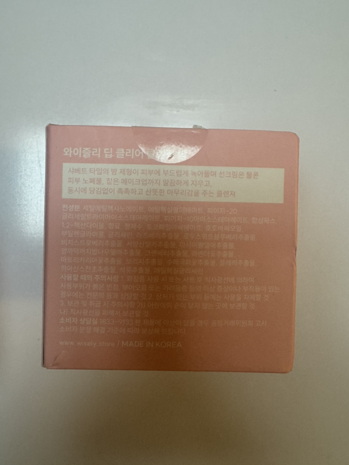 리뷰 이미지