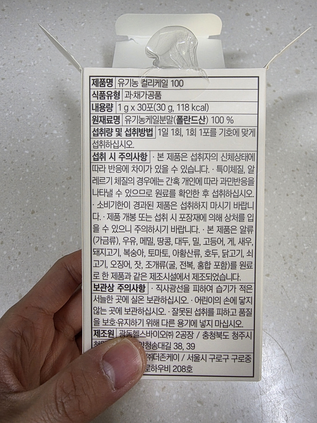 리뷰 이미지
