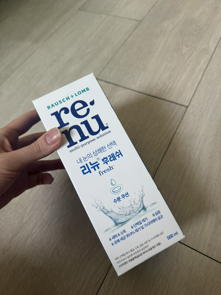 리뷰 이미지