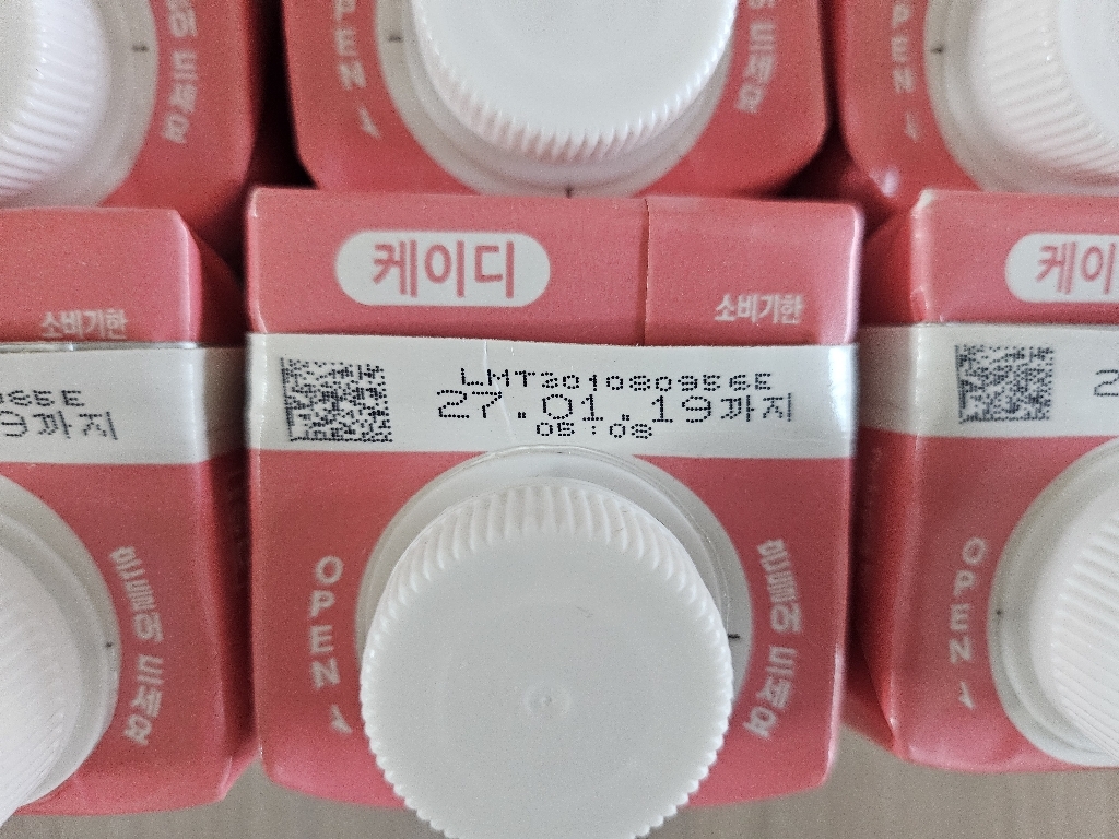 뉴케어 케이디 200ml, 30개 솔직 후기 | 실사용자 리뷰 분석 - 상품 이미지 4