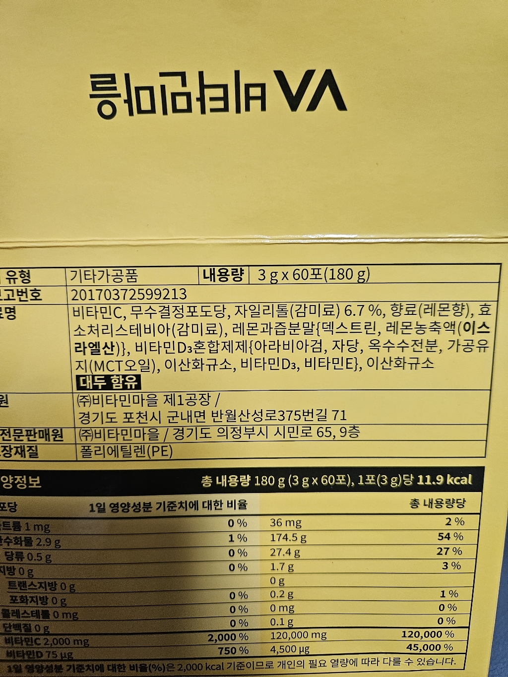 리뷰 이미지