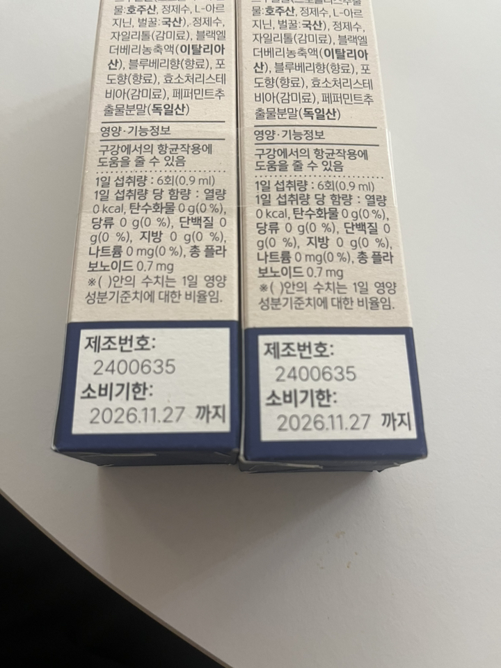 리뷰 이미지