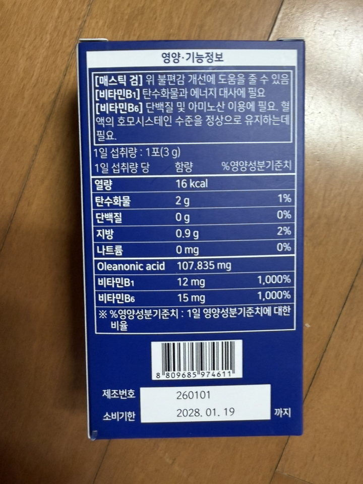 일양약품 일양 위건강 매스틱 검 분말 스틱 45g, 2개 솔직 후기 | 실사용자 리뷰 분석 - 상품 이미지 2