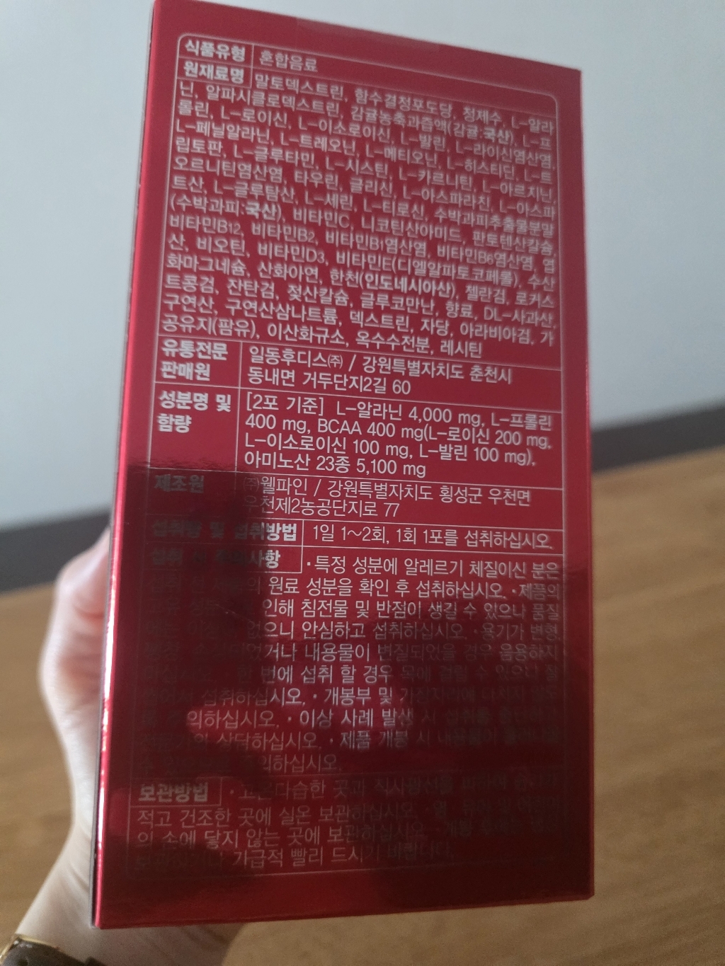 리뷰 이미지