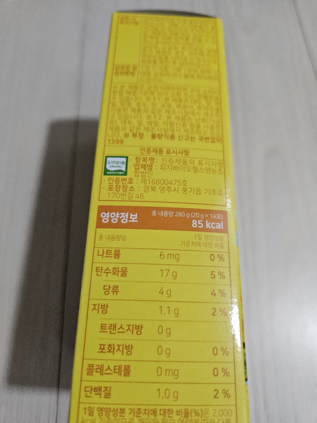 리뷰 이미지