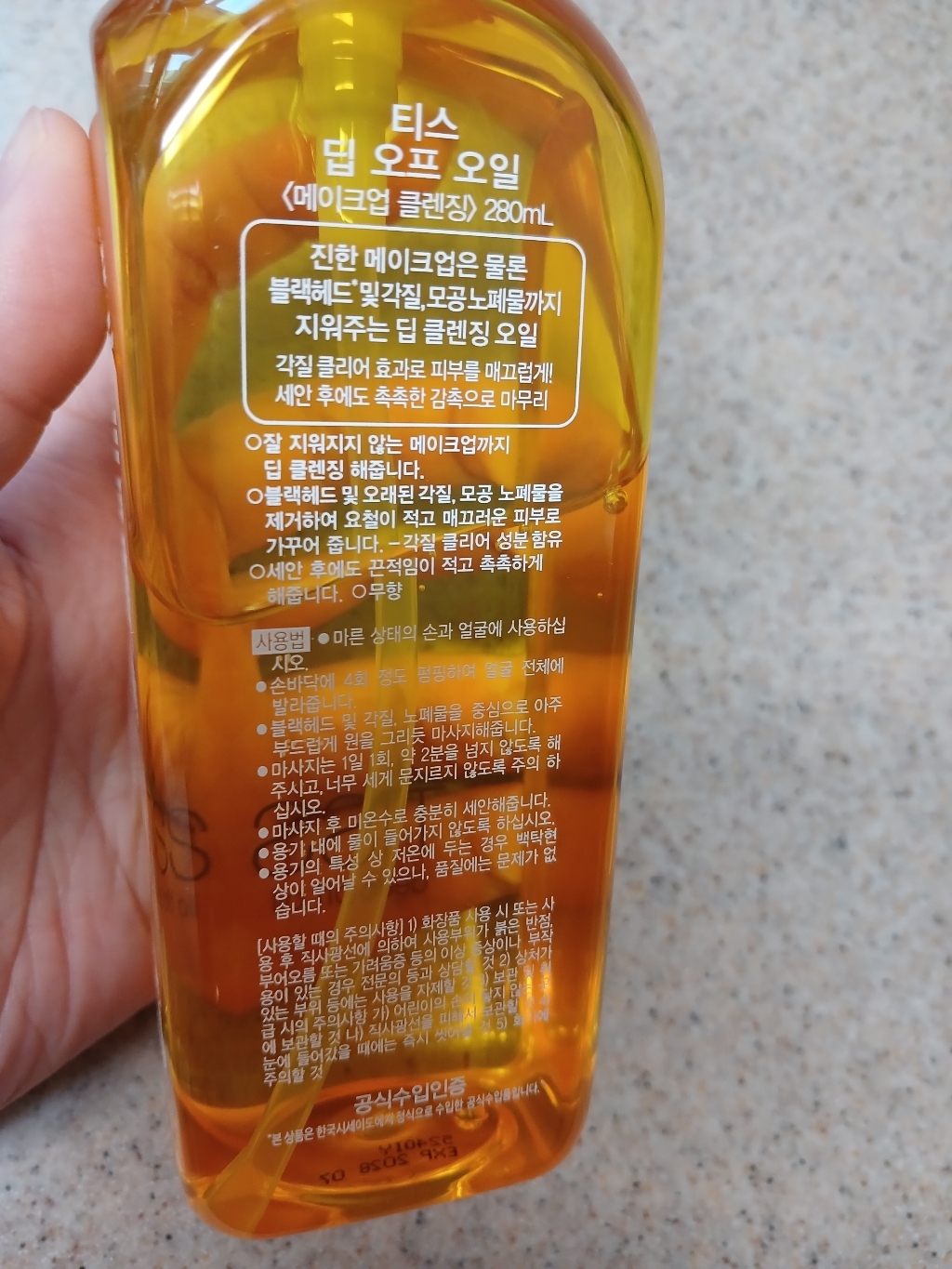리뷰 이미지