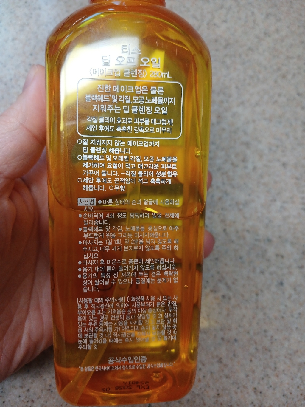 리뷰 이미지